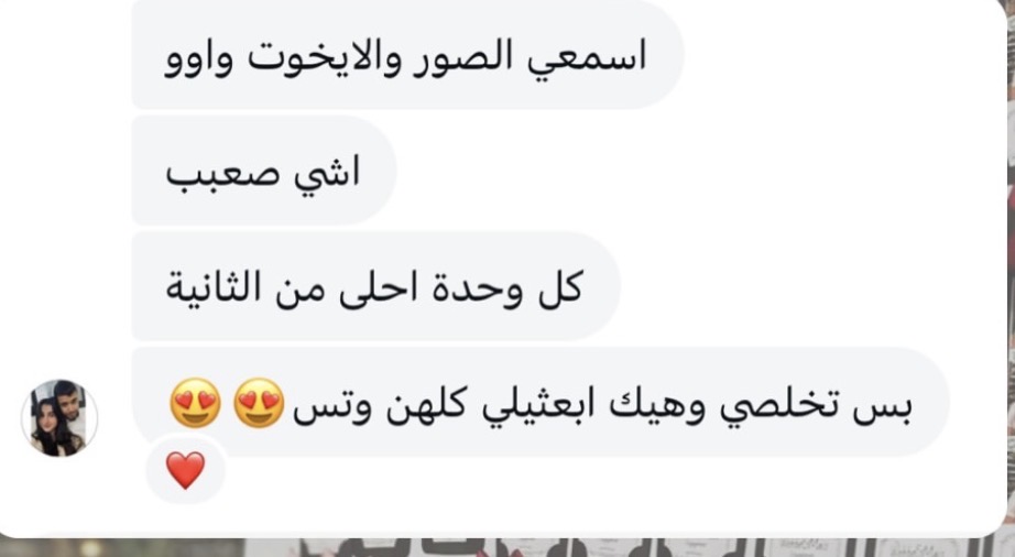 تقييم عميلة #15