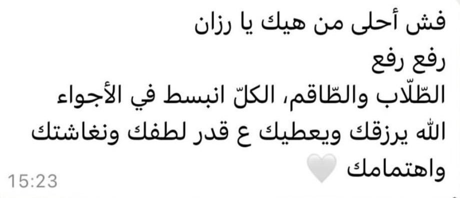 تقييم عميلة #12