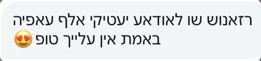 تقييم عميلة #20